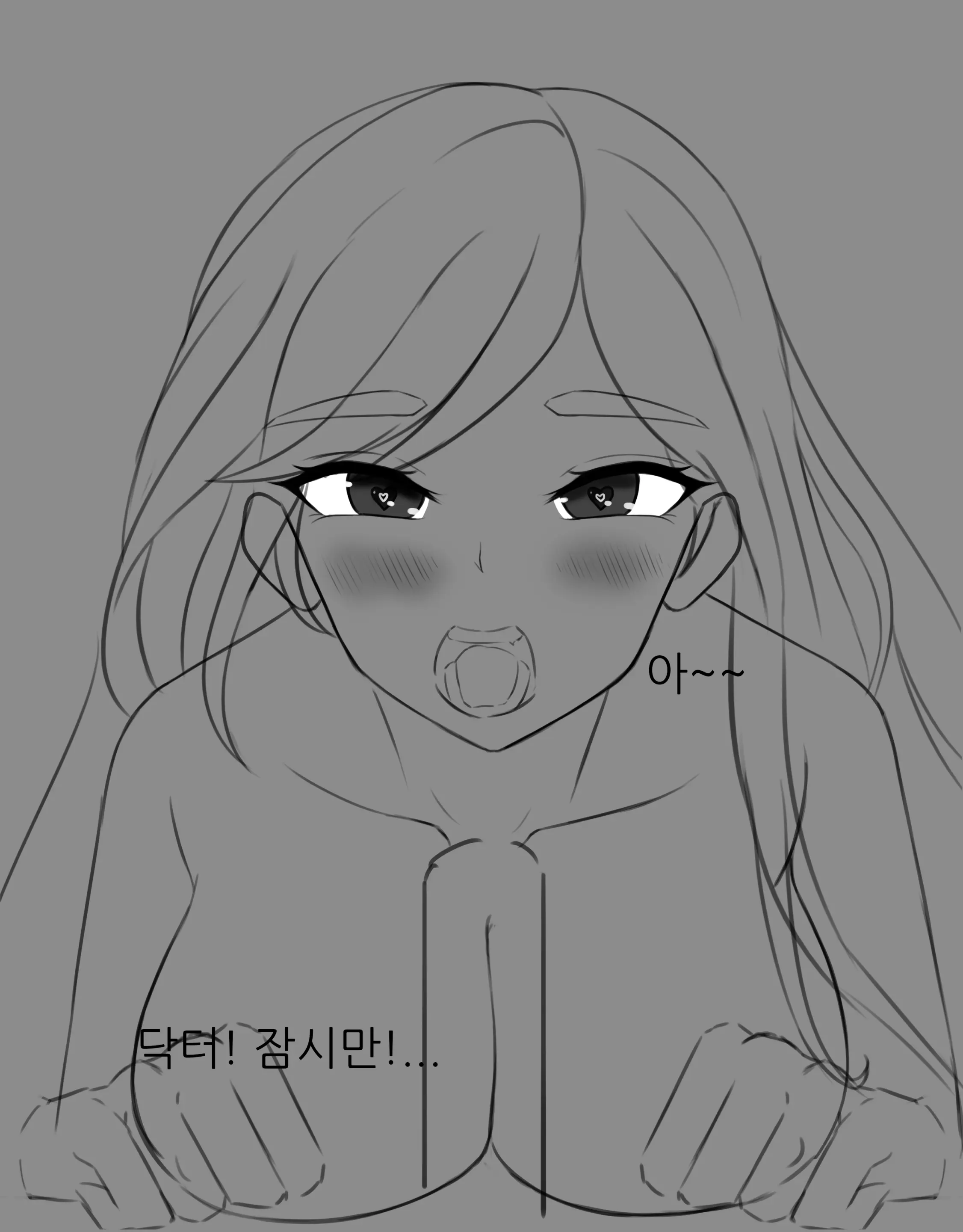장난을 잘치는 닥터!